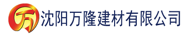 沈阳小唐璜情史建材有限公司_沈阳轻质石膏厂家抹灰_沈阳石膏自流平生产厂家_沈阳砌筑砂浆厂家